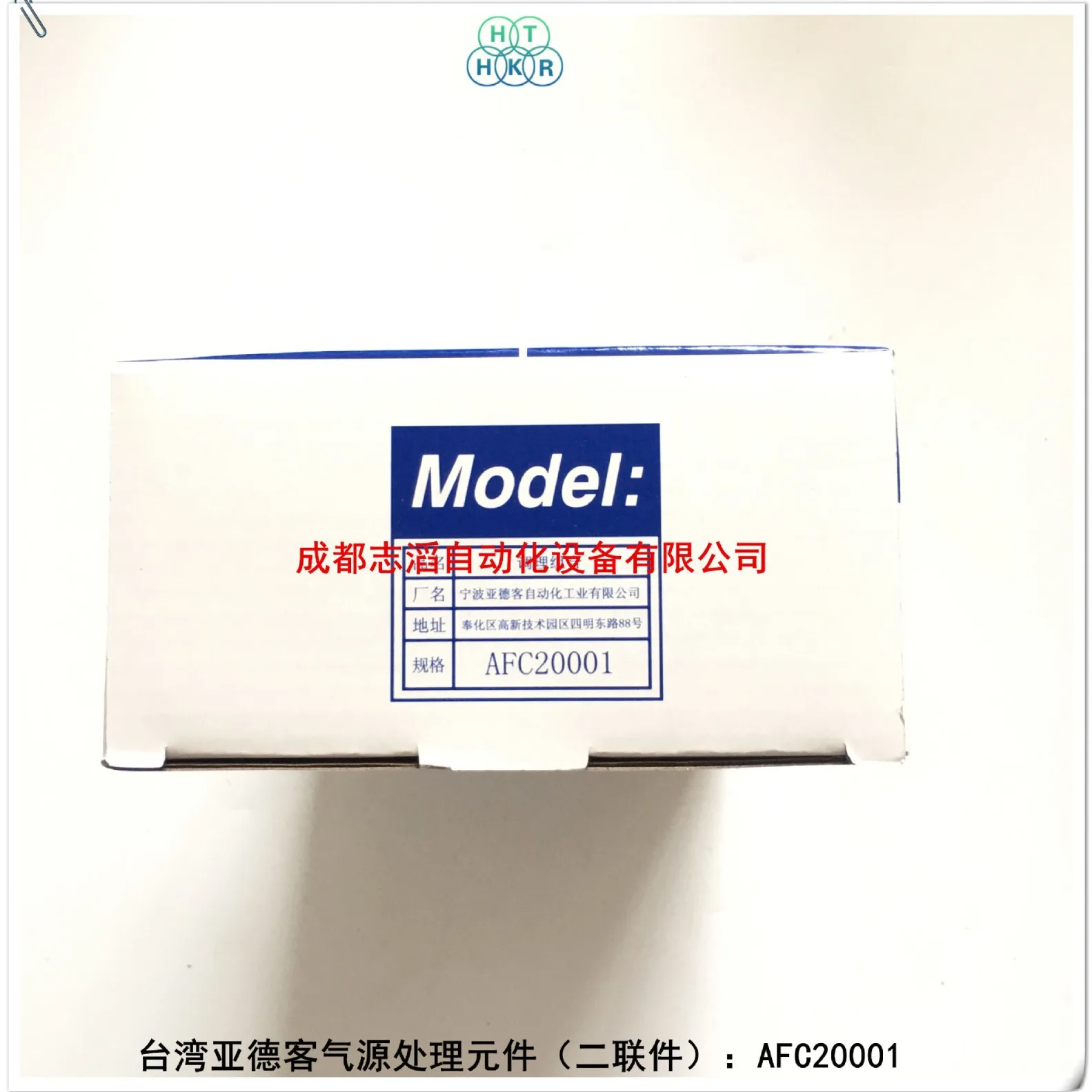 2025 AFC20001 Taiwan Yatke two-piece AIRTAC air source processing unit AFC series
2025 AFC20001 Taiwan Yatke two-piece AIRTAC air source processing unit AFC series