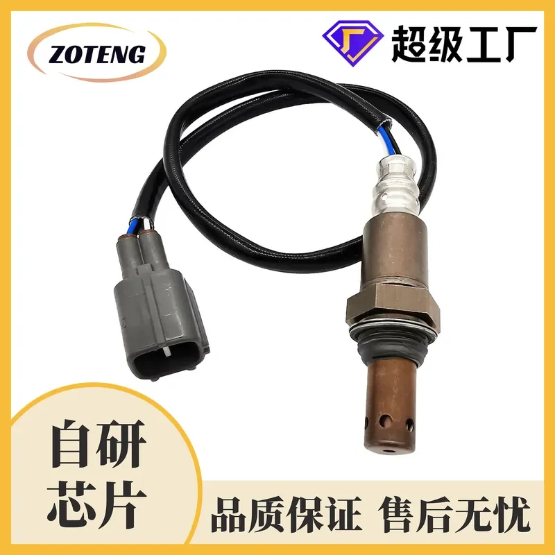 Oxygen Sensor for Cross-Border Automotive Use Compatible with 234-9043 234-9045 234-9046 8946706040
Oxygen Sensor for Cross-Border Automotive Use Compatible with 234-9043 234-9045 234-9046 8946706040