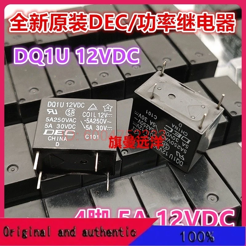 5PCS DQ1U 12VDC DEC 4 12V 5A DC12V;;;;Company stock
5PCS DQ1U 12VDC DEC 4 12V 5A DC12V;;;;Company stock