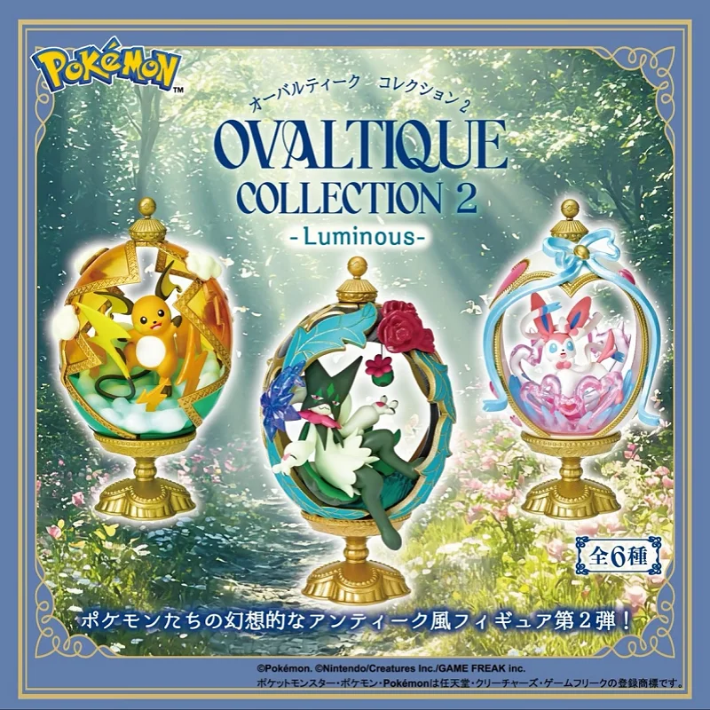 Re-Ment Pokemon Figure Easter Eggs Ellipsoid Retro Collection 02 Sylveon Meowscarada Miniature Scene Blind Box Toy Decor Gifts
Re-Ment Pokemon Figure Easter Eggs Ellipsoid Retro Collection 02 Sylveon Meowscarada Miniature Scene Blind Box Toy Decor Gifts