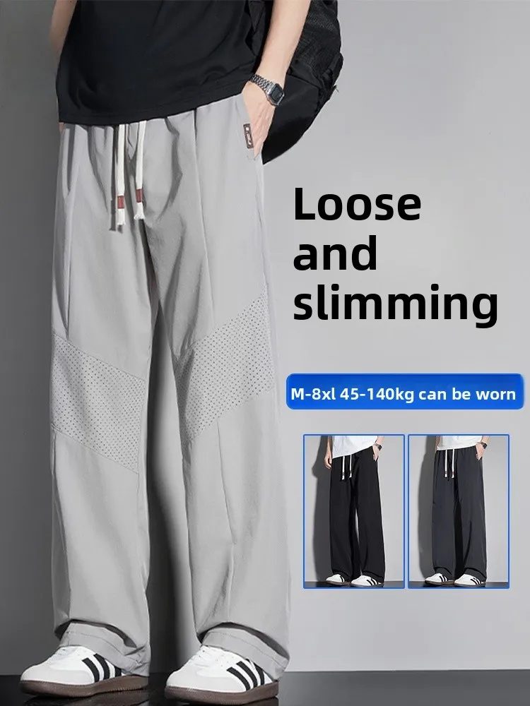 Мужские брюки MoChao большого размера из ледяного шелка, летние, новые, трендовые, свободные, охлаждающие, спортивные, быстросохнущие, прямые, длинные
Мужские брюки MoChao большого размера из ледяного шелка, летние, новые, трендовые, свободные, охлаждающие, спортивные, быстросохнущие, прямые, длинные