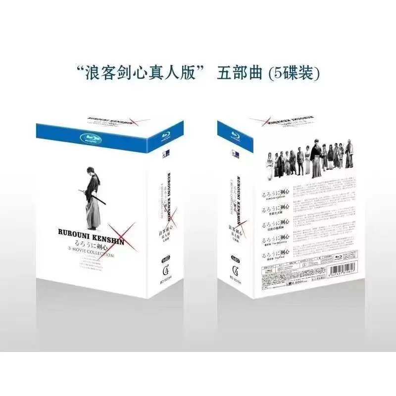 Brand New BD Blu-ray High Definition Live-Action Rurouni Kenshin Quintet 5-Disc Set Japanese Audio with Chinese Subtitles
Brand New BD Blu-ray High Definition Live-Action Rurouni Kenshin Quintet 5-Disc Set Japanese Audio with Chinese Subtitles