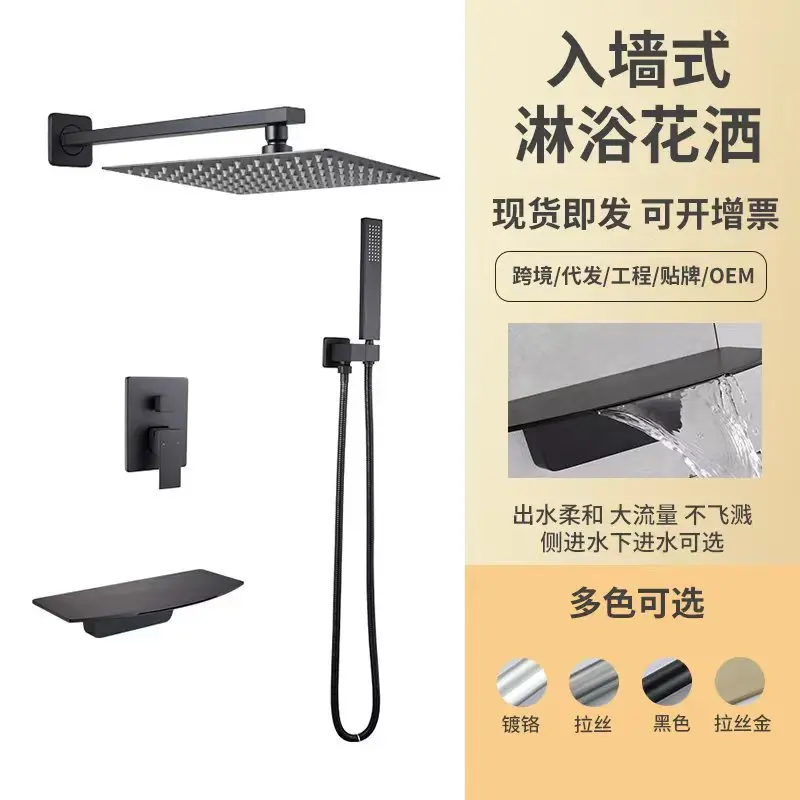 Bathtub faucet hotel bathroom into the wall concealed shower split hot and cold water full shower
Bathtub faucet hotel bathroom into the wall concealed shower split hot and cold water full shower