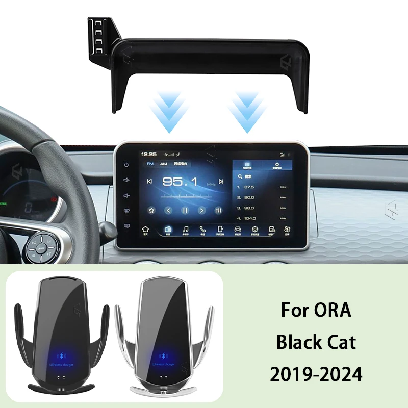 Phone Car Holder For ORA Black Cat 2019-2024 9 inch Screen Fixed Navigation Bracket Wireless Charging Mount Stand Accessories
Phone Car Holder For ORA Black Cat 2019-2024 9 inch Screen Fixed Navigation Bracket Wireless Charging Mount Stand Accessories