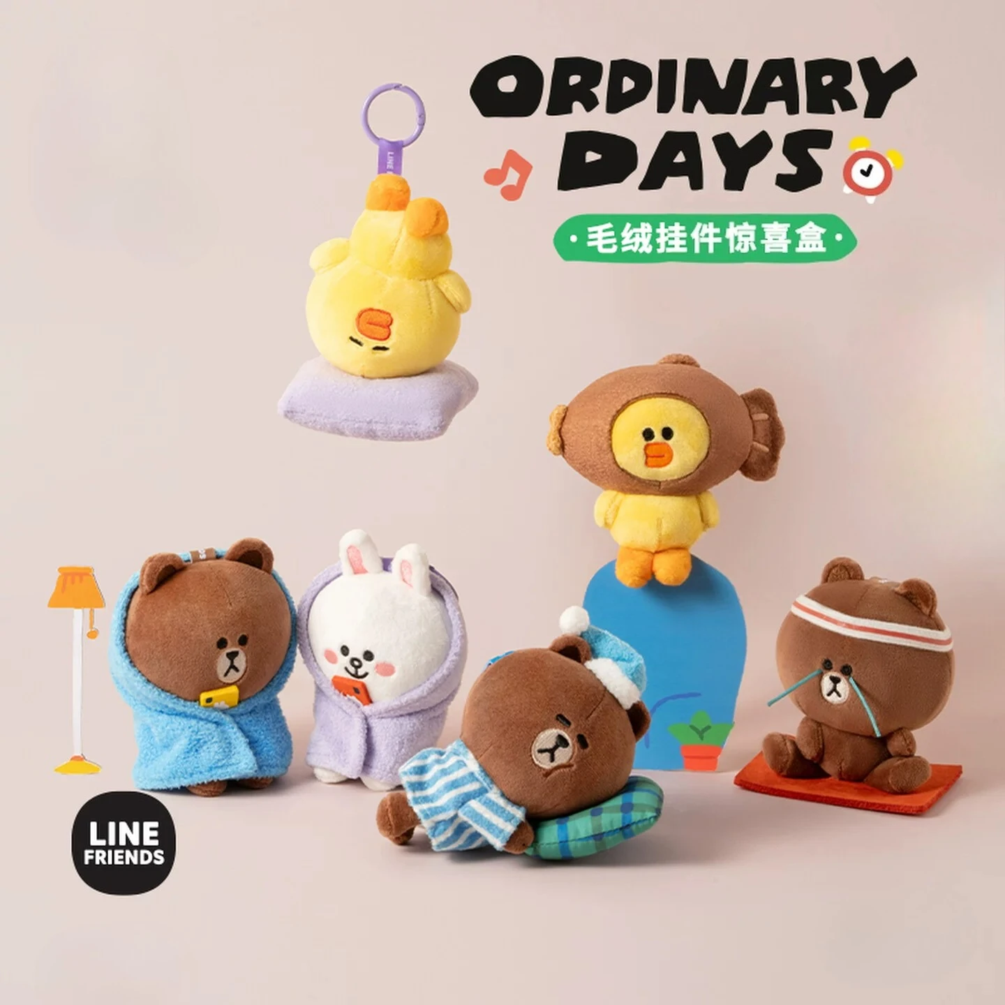 LINE FRIENDS Серия Ordinary Days: Слепая коробка с фигуркой Браун Бер, кукла-подвеска, брелок, украшение, игрушка-сюрприз, подарок
LINE FRIENDS Серия Ordinary Days: Слепая коробка с фигуркой Браун Бер, кукла-подвеска, брелок, украшение, игрушка-сюрприз, подарок
