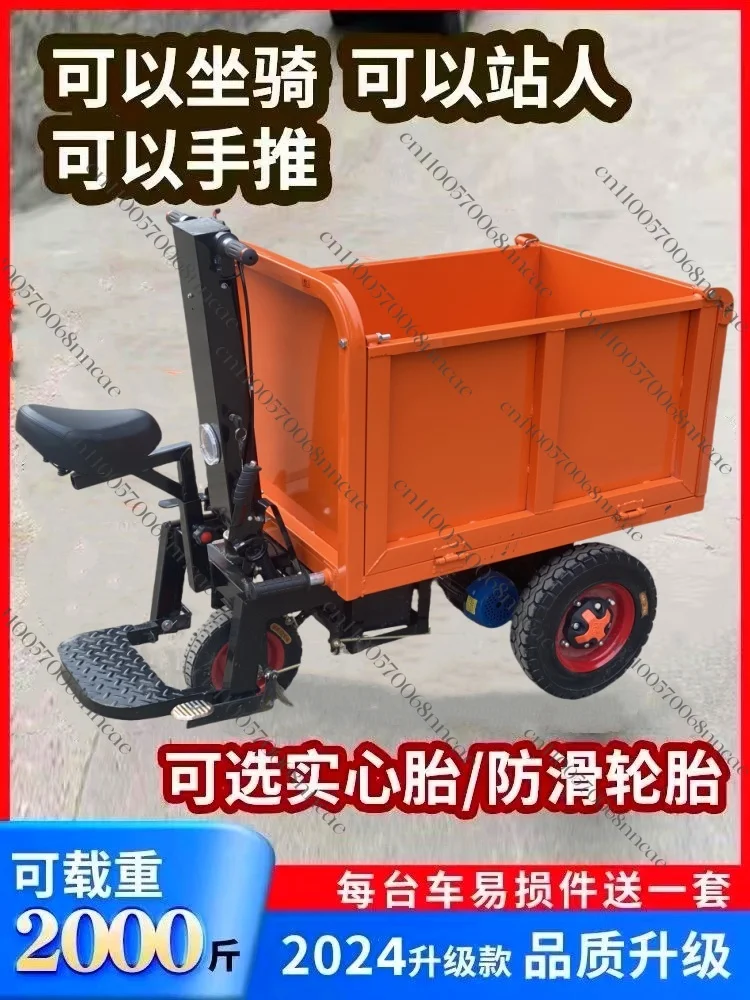 Electric trolley pulls brick and sand, ash bucket truck, dump truck for construction site pulls feed transporter, loading truck
Electric trolley pulls brick and sand, ash bucket truck, dump truck for construction site pulls feed transporter, loading truck