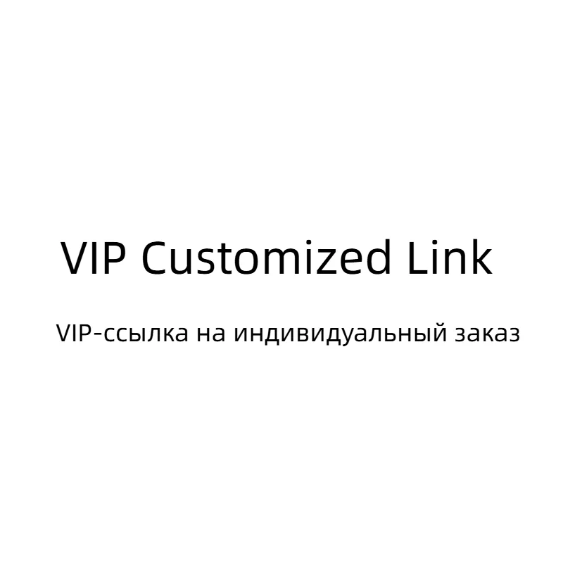 VIP Customized Link Only for customized and wholesale customers.
VIP Customized Link Only for customized and wholesale customers.