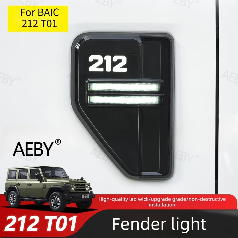 Для BAIC 212 T01: светодиодные боковые габаритные огни, ходовые огни на крыльях, боковые фонари с эффектом подсветки, водонепроницаемые, автомобильные аксессуары.
Для BAIC 212 T01: светодиодные боковые габаритные огни, ходовые огни на крыльях, боковые фонари с эффектом подсветки, водонепроницаемые, автомобильные аксессуары.