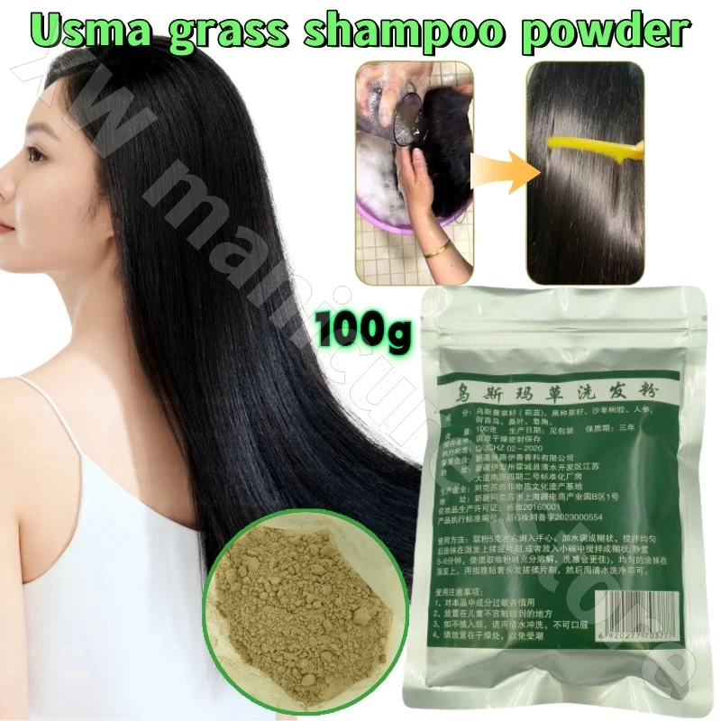 Xinjiang Usman Grass Shampoo Powder Heshou Polygonum Mulberry Leaf Sad Date Gum Soap Cork Herbs Refreshing and Flushing 100g
Xinjiang Usman Grass Shampoo Powder Heshou Polygonum Mulberry Leaf Sad Date Gum Soap Cork Herbs Refreshing and Flushing 100g
