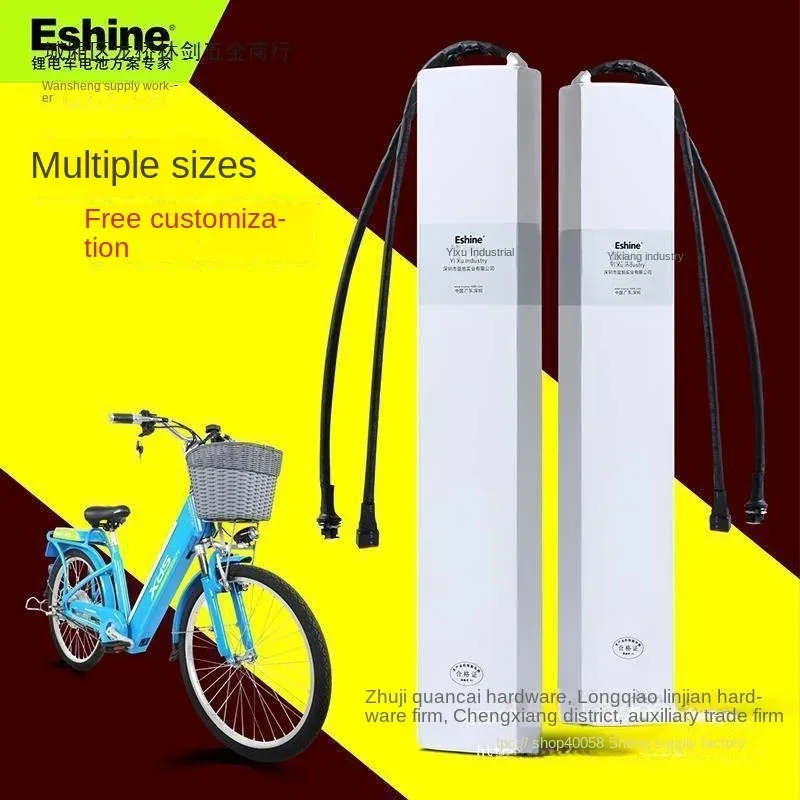 36V48V long built-in electric vehicle lithium battery, Xidesheng, Tailing, Songji invisible battery, scooter battery
36V48V long built-in electric vehicle lithium battery, Xidesheng, Tailing, Songji invisible battery, scooter battery