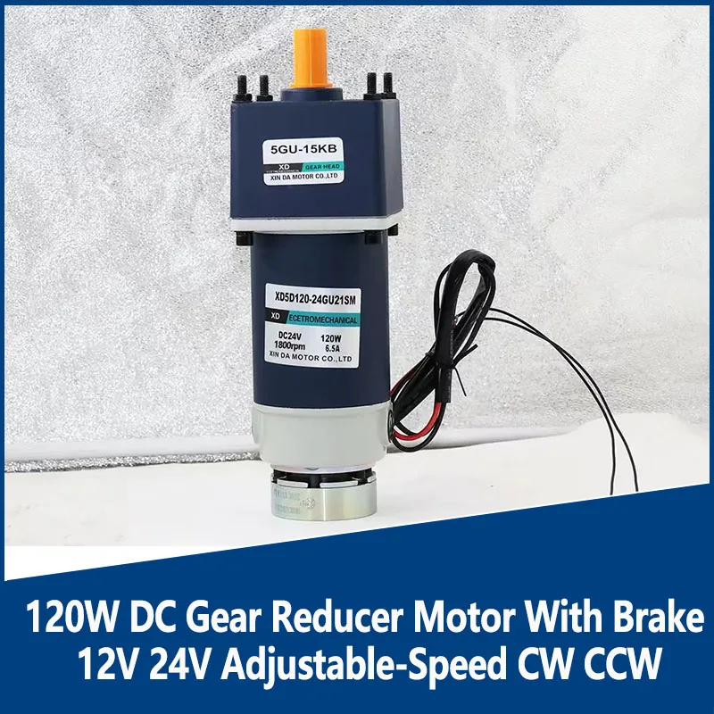 120W DC Gear Reducer Motor With Brake 12V 24V Adjustable-Speed CW CCW High Torque Slow Speed
120W DC Gear Reducer Motor With Brake 12V 24V Adjustable-Speed CW CCW High Torque Slow Speed