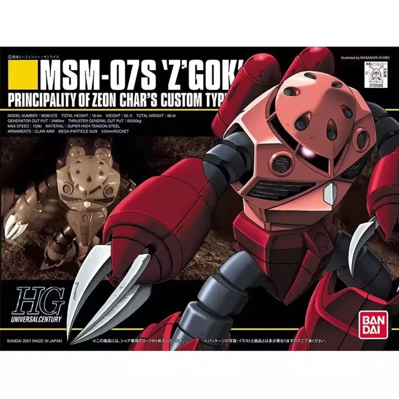 Bandai Original HGUC 1/144 Anime MSM-07S Z GOK Assembly Model kit Action Figure Toys For Kid Collectible Gift Desktop Decoration
Bandai Original HGUC 1/144 Anime MSM-07S Z GOK Assembly Model kit Action Figure Toys For Kid Collectible Gift Desktop Decoration