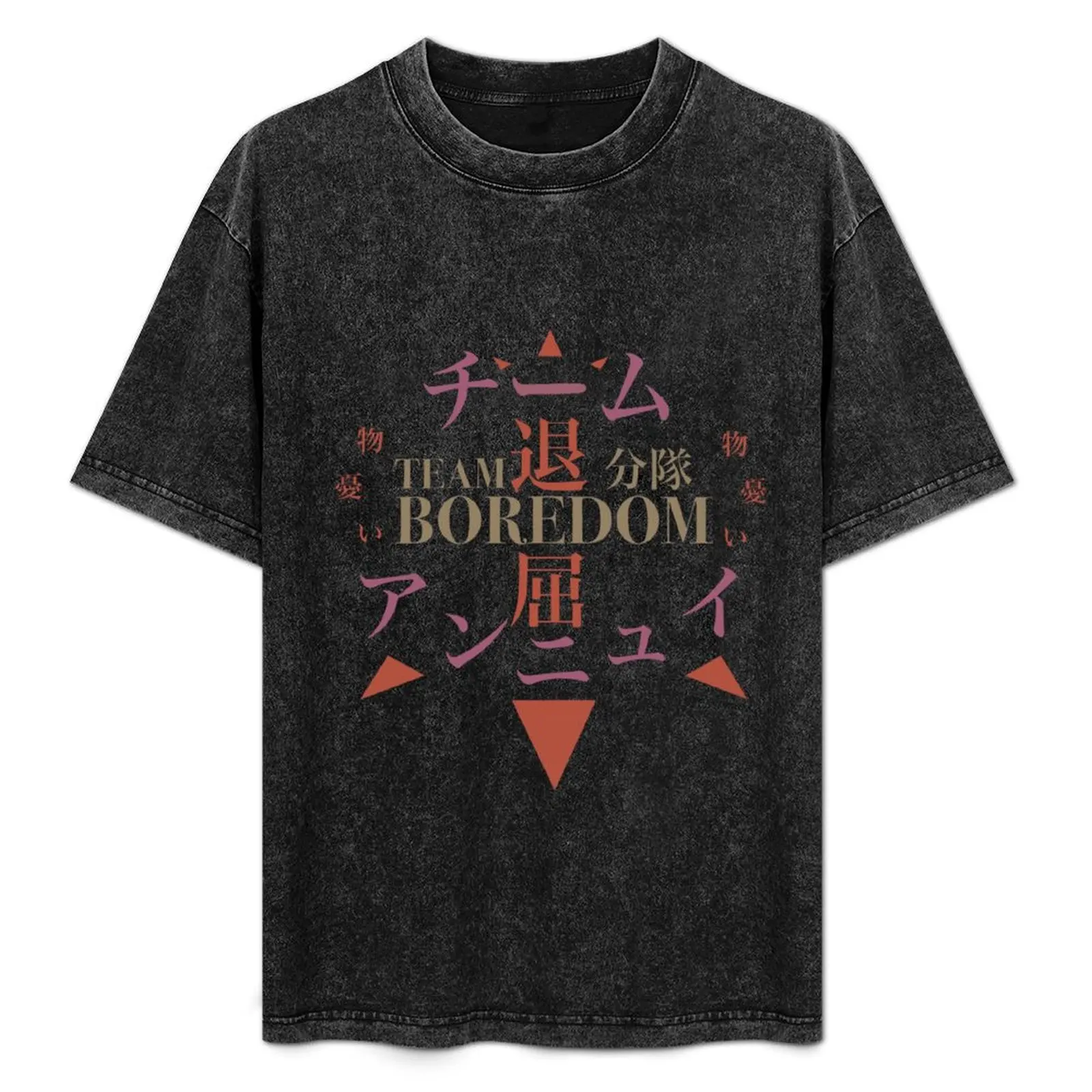 Team Boredom T-Shirt Basic Casual Short Sleeve Cotton Shirt
Team Boredom T-Shirt Basic Casual Short Sleeve Cotton Shirt