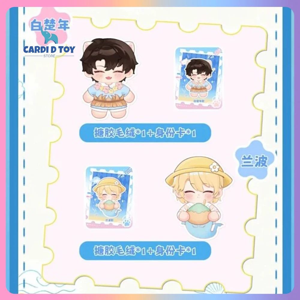New Genuine The Falling Merman Mystery Box The Falling Merman Bai Chunian Keyring Ornament Gift Sea Island Collection Blind Box
New Genuine The Falling Merman Mystery Box The Falling Merman Bai Chunian Keyring Ornament Gift Sea Island Collection Blind Box