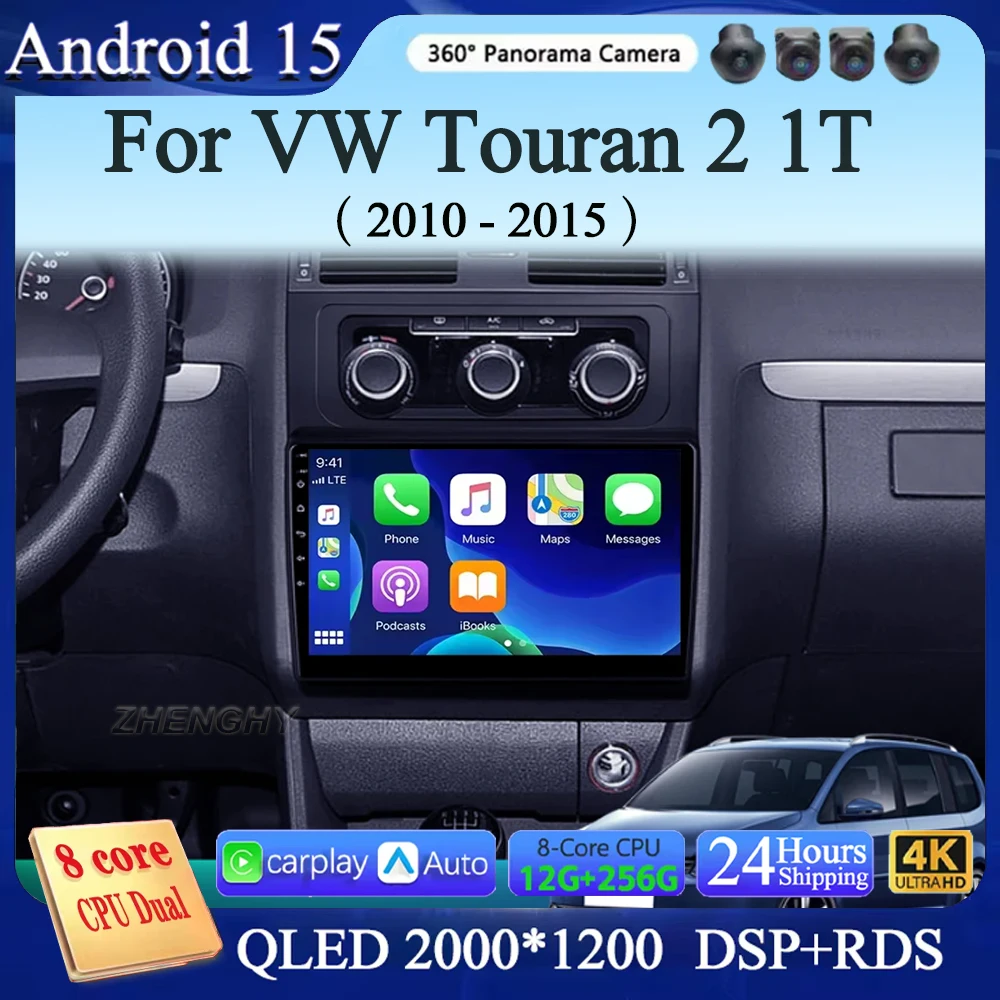 Android 15 для Volkswagen Touran 2 1T 2010-2015 Carplay Auto 2K Экран Автомобильный радиоприемник Мультимедийный плеер WIFI + 4G Авторадио Стерео 4G
Android 15 для Volkswagen Touran 2 1T 2010-2015 Carplay Auto 2K Экран Автомобильный радиоприемник Мультимедийный плеер WIFI + 4G Авторадио Стерео 4G