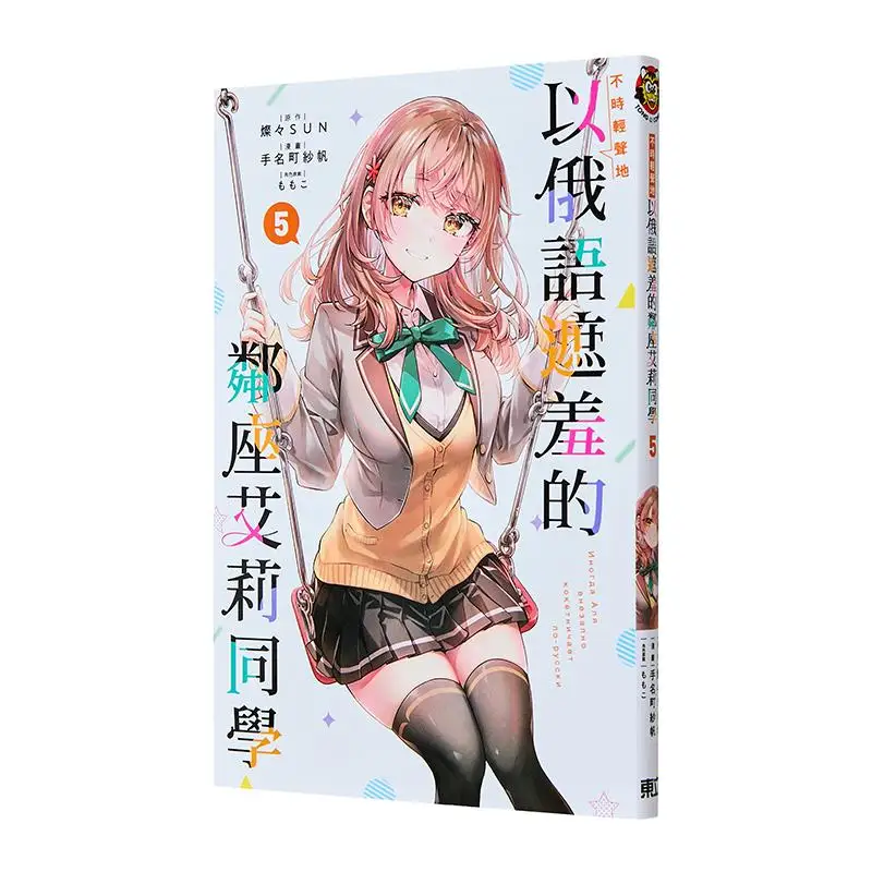 Первый просмотр ограниченной серии 05, был одноклассник Элли, сидит следующим со мной, которая была случайным покрытием ее Ш
Первый просмотр ограниченной серии 05, был одноклассник Элли, сидит следующим со мной, которая была случайным покрытием ее Ш