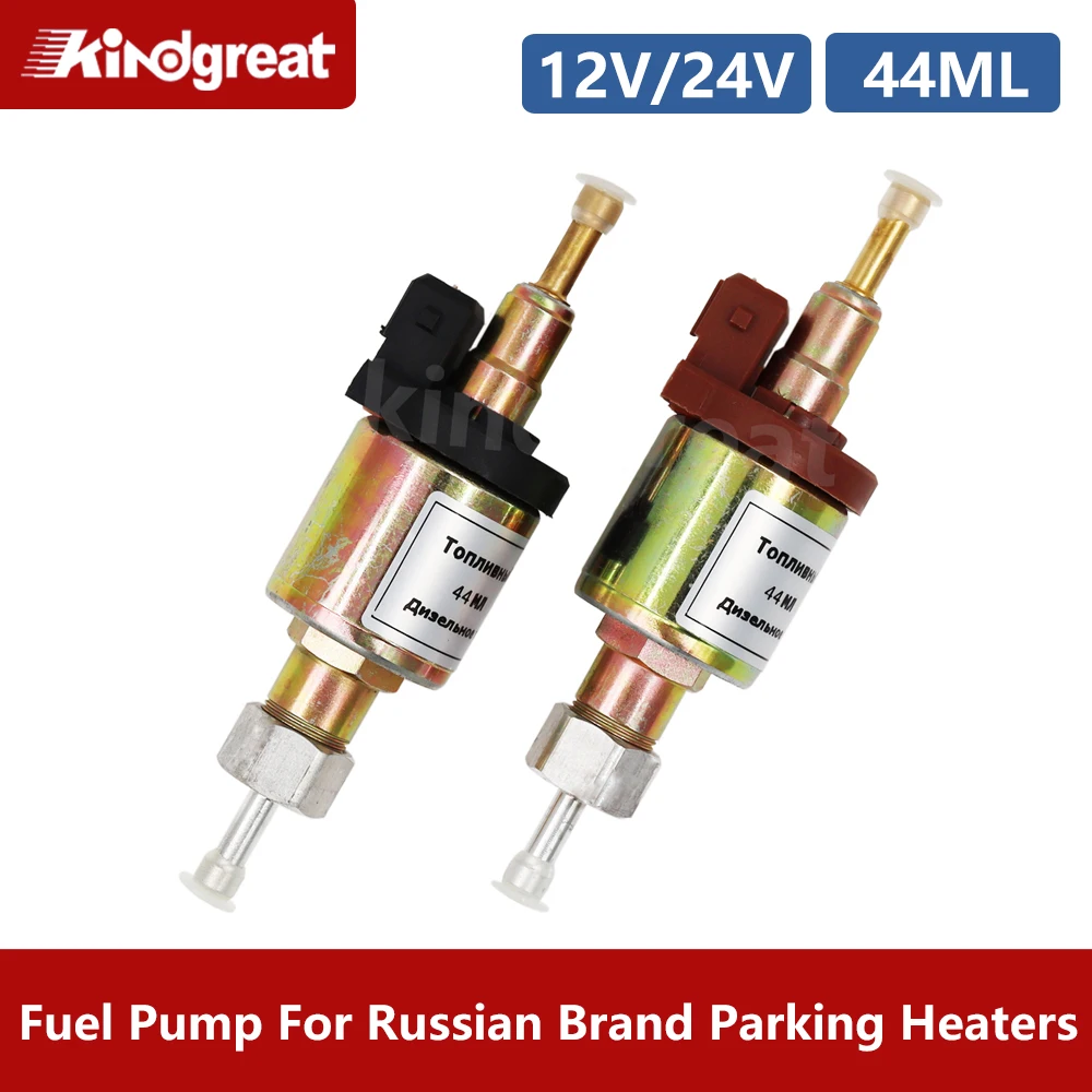 44ML Fuel Dosing Pump Oil Metering Pump 12V 24V For Russian Brand Parking Heaters
44ML Fuel Dosing Pump Oil Metering Pump 12V 24V For Russian Brand Parking Heaters