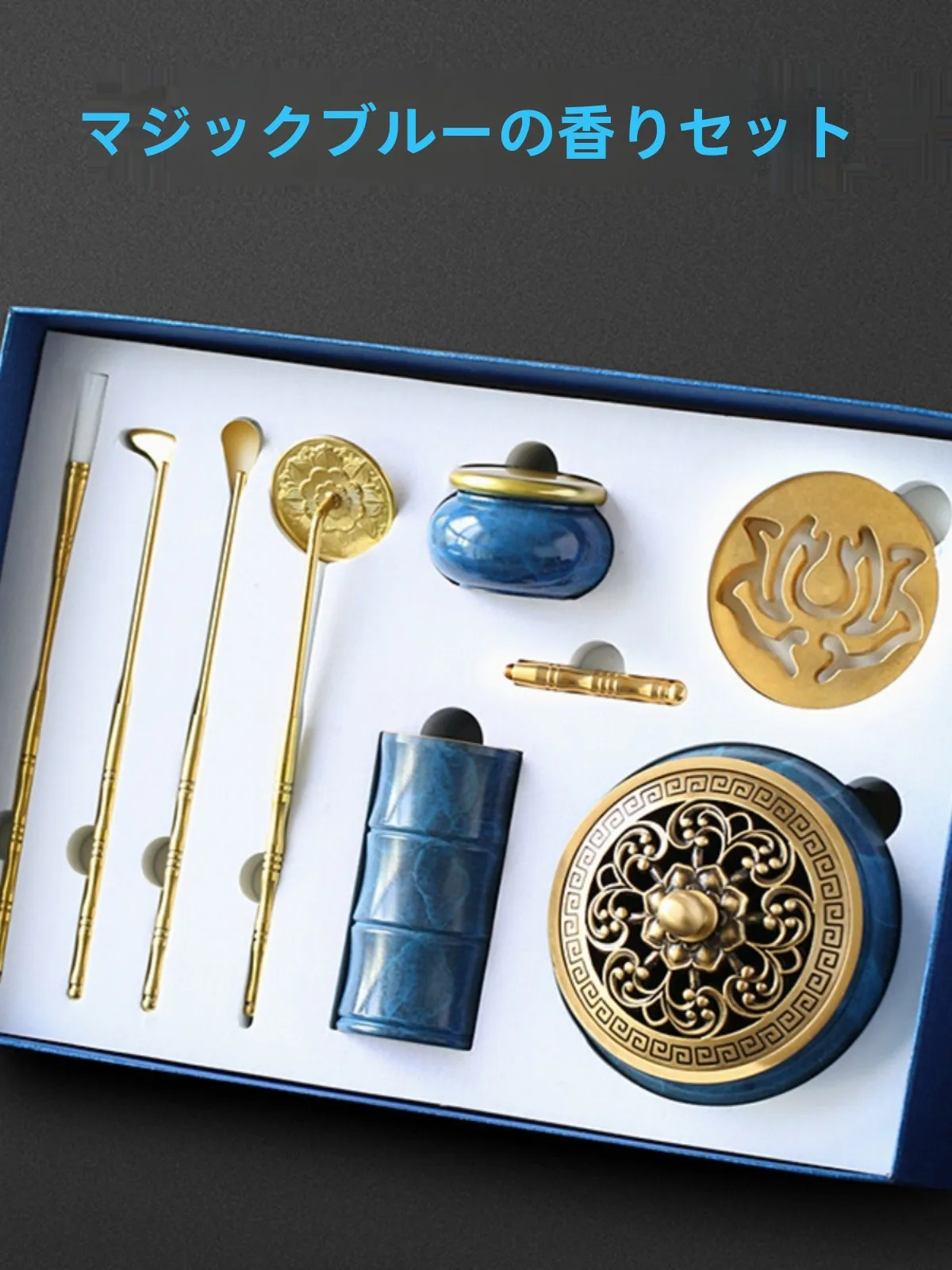 Pure Copper Blue Burning Incense Tools Set for Beginners Home Decorational Sandalwood Gift Traditional Chinese Culture Art
Pure Copper Blue Burning Incense Tools Set for Beginners Home Decorational Sandalwood Gift Traditional Chinese Culture Art