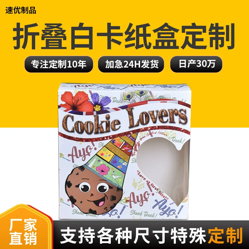 Custom. Cosmetics Kraft Box Box Custom Customized Packing Box Underwear Cassette Plastic Wrap Color Box
Custom. Cosmetics Kraft Box Box Custom Customized Packing Box Underwear Cassette Plastic Wrap Color Box