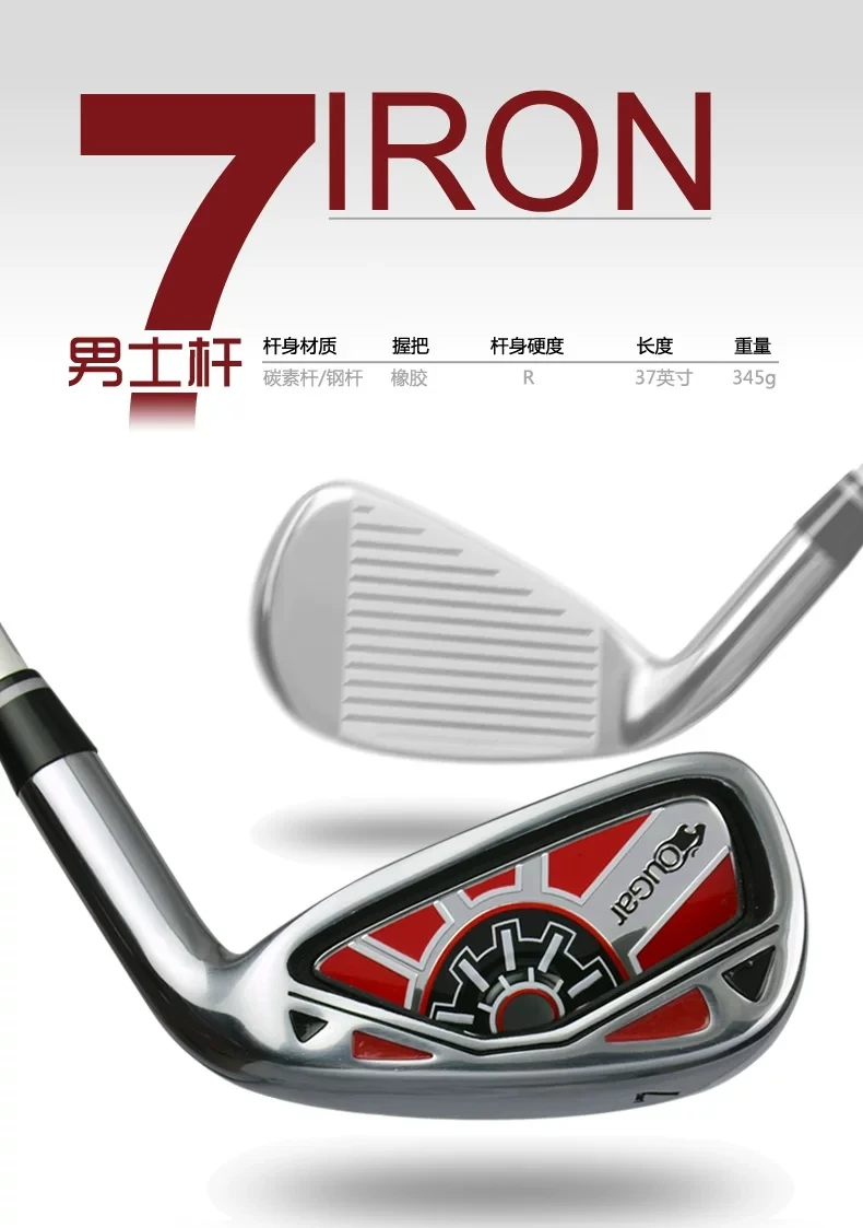 1pc COUGAR brand new Golf Club Men's Women's Right Hand No. 7 Iron Steel or Graphite Shaft Golf Practice Club single one
1pc COUGAR brand new Golf Club Men's Women's Right Hand No. 7 Iron Steel or Graphite Shaft Golf Practice Club single one