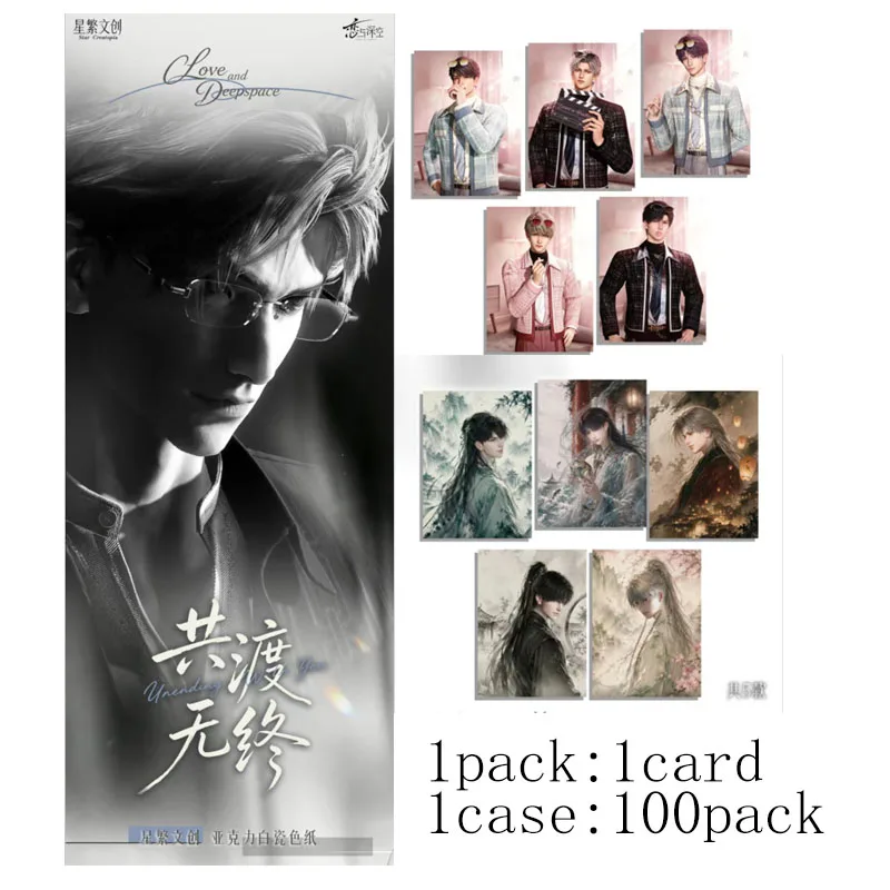 Wholesale Love and Deepspace White Porcelain Clear Acrylic Art Paper 100 Boxes High Definition Anime Collectible Decor Cards
Wholesale Love and Deepspace White Porcelain Clear Acrylic Art Paper 100 Boxes High Definition Anime Collectible Decor Cards