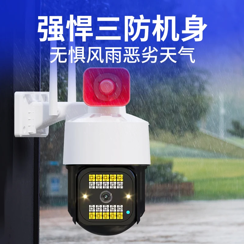 2MP 1080P Yoosee APP Siren Alarm Wireless PTZ IP Dome Camera AI Humanoid Full Color Night Vision Home Security CCTV Baby Monitor
2MP 1080P Yoosee APP Siren Alarm Wireless PTZ IP Dome Camera AI Humanoid Full Color Night Vision Home Security CCTV Baby Monitor