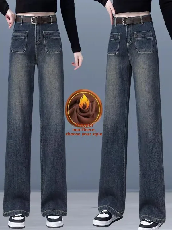 Прямые джинсы на подкладке Fce, новые женские зимние эластичные свободные брюки с высокой талией, большие размеры, тонкие широкие брюки
Прямые джинсы на подкладке Fce, новые женские зимние эластичные свободные брюки с высокой талией, большие размеры, тонкие широкие брюки