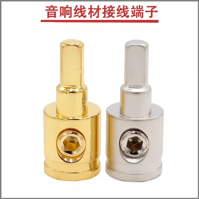 Car audio cable terminal, power amplifier plug-in amplifier, high-power supply terminal, a set
Car audio cable terminal, power amplifier plug-in amplifier, high-power supply terminal, a set