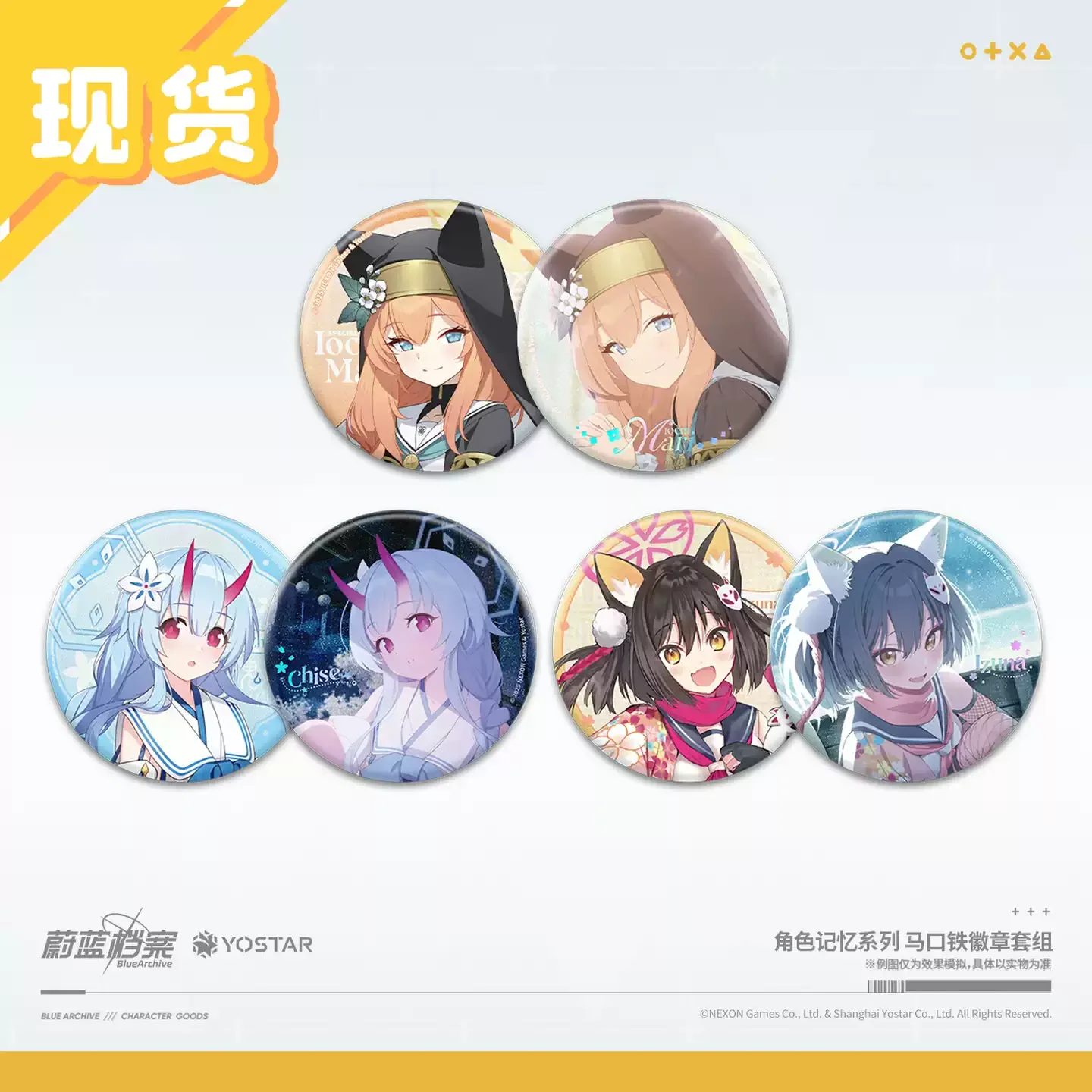 Genuine Blue Archive Role Memory Series tinplate badge set colleagues Kuda Izuna Waraku Chise Iochi Mari
Genuine Blue Archive Role Memory Series tinplate badge set colleagues Kuda Izuna Waraku Chise Iochi Mari