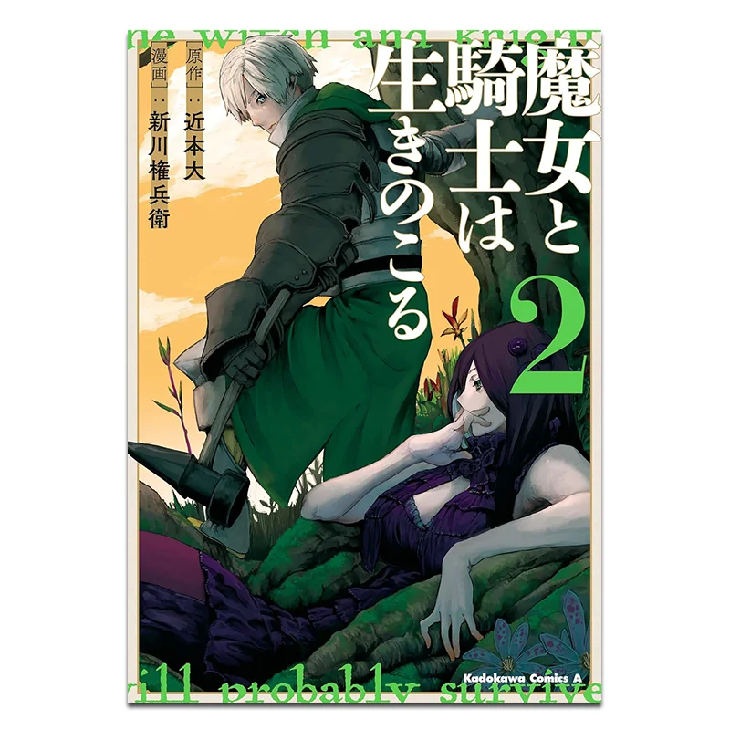 Ведьма и рыцарь выжил здесь 2. Манга Кенbei Shinagawa. Оригинальная работа. Дайсуке Кандо Кадокава. Тайвань. 9786264008334 Книга.
Ведьма и рыцарь выжил здесь 2. Манга Кенbei Shinagawa. Оригинальная работа. Дайсуке Кандо Кадокава. Тайвань. 9786264008334 Книга.