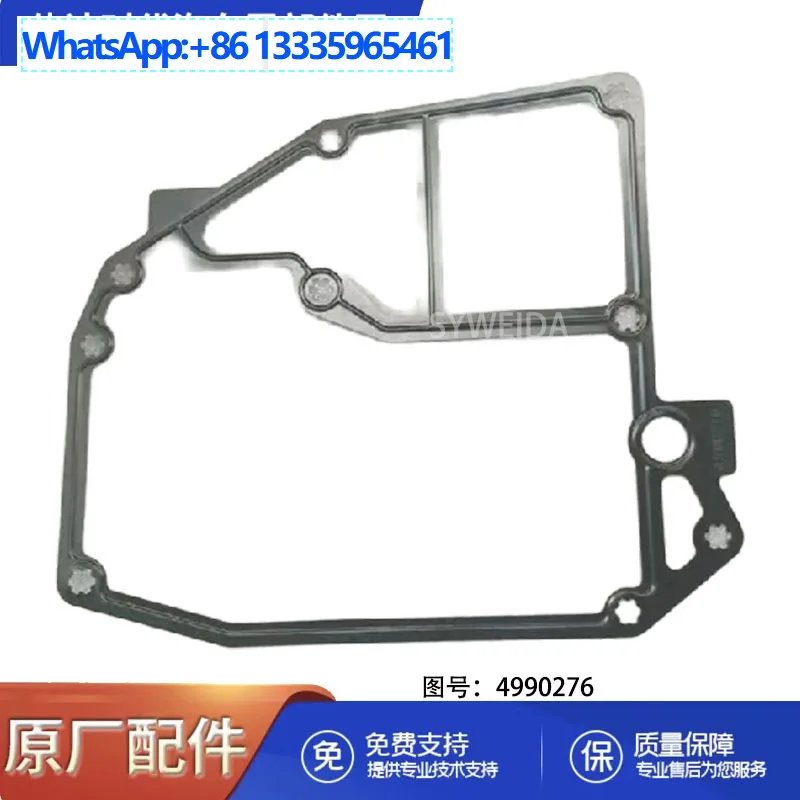 10Pcs for construction machinery ISF2.8 engine parts oil cooler gasket 4990276
10Pcs for construction machinery ISF2.8 engine parts oil cooler gasket 4990276