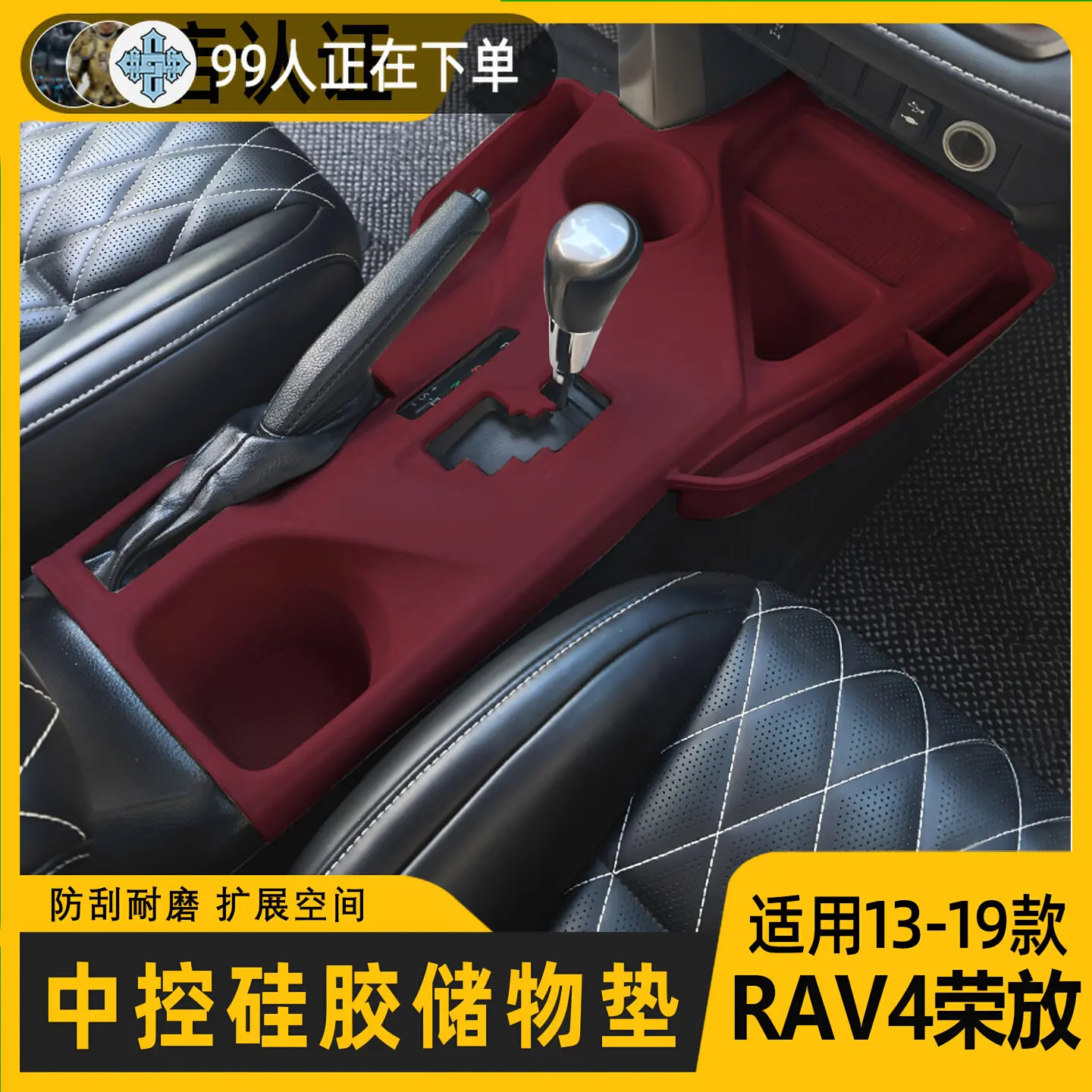 For Toyota RAV4 2013-19 Central Control Panel Silicone Storage Pad
For Toyota RAV4 2013-19 Central Control Panel Silicone Storage Pad