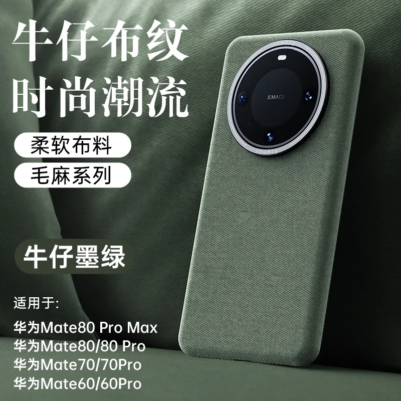 Luxury Linen Leather Case for Huawei Mate 80 Pro Max Magnetic Shockproof Cover Metal Len Protection for Mate 60 70 Pura 70 Ultra
Luxury Linen Leather Case for Huawei Mate 80 Pro Max Magnetic Shockproof Cover Metal Len Protection for Mate 60 70 Pura 70 Ultra