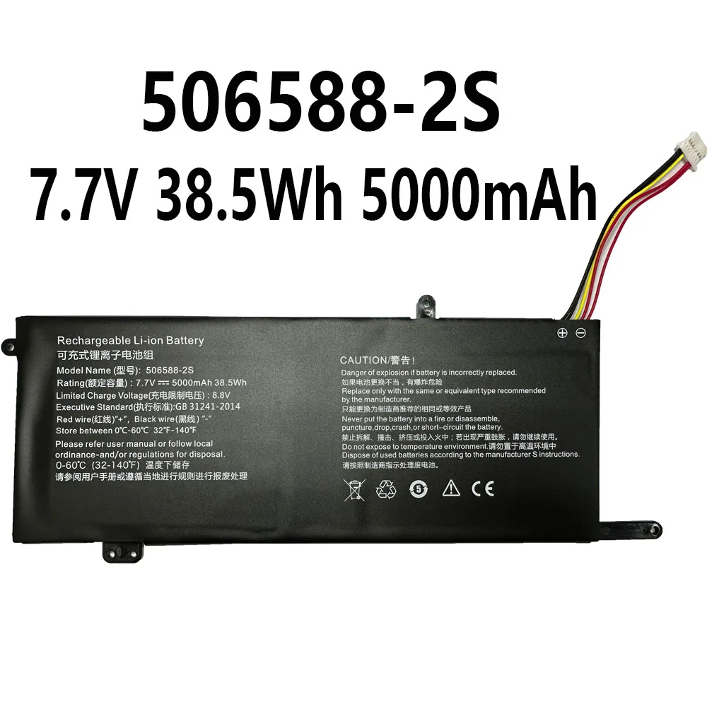 506588 -2S 7,7 В 38,5 Втч 5000 мАч аккумулятор для ноутбука Haier JaneEyre S14 Pro-X148DS серии 7-контактный 5-линейный
506588 -2S 7,7 В 38,5 Втч 5000 мАч аккумулятор для ноутбука Haier JaneEyre S14 Pro-X148DS серии 7-контактный 5-линейный