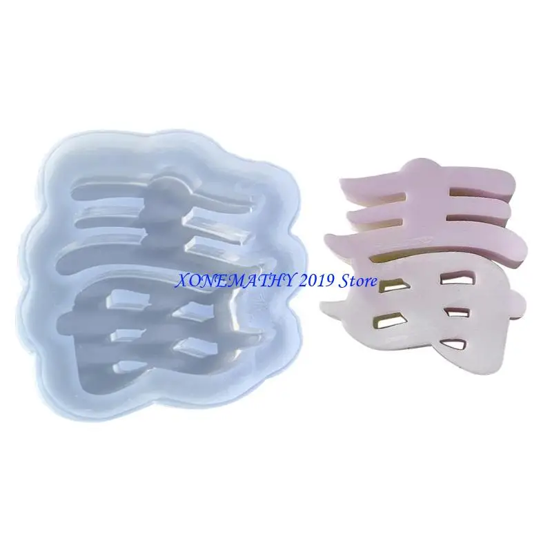 F42F Shiny Glossy Evil Word Ornaments Silicone Epoxy Resin Mold DIY Keychain
F42F Shiny Glossy Evil Word Ornaments Silicone Epoxy Resin Mold DIY Keychain