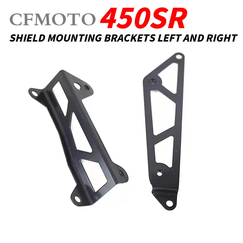 New For 450SR 450 SR SR450 Motorcycle Original Accessories Guard Left and Right Mounting Bracket
New For 450SR 450 SR SR450 Motorcycle Original Accessories Guard Left and Right Mounting Bracket