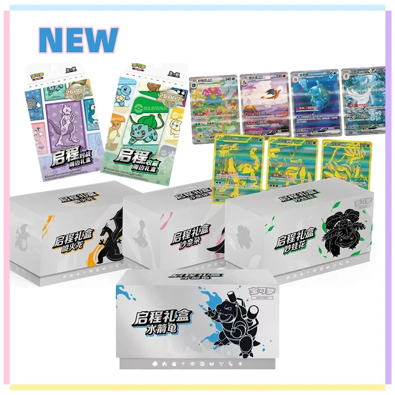 Original Trading Card Game Ptcg Cards Scarlet And Violet Venusaur Charizard Blastoise Gardevoir Departure Gift Box Collection
Original Trading Card Game Ptcg Cards Scarlet And Violet Venusaur Charizard Blastoise Gardevoir Departure Gift Box Collection