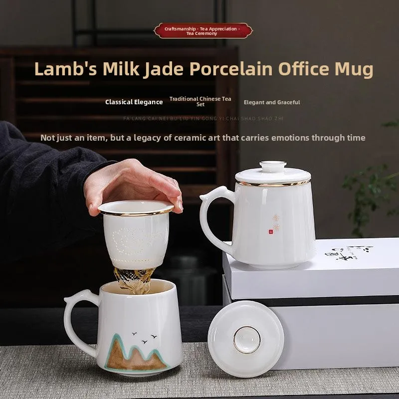 White Porcelain Lamper Cup Tea Cup with Lid Yuzhiyu Ceramic Office Cup for Brewing Tea Separating Water for Meetings
White Porcelain Lamper Cup Tea Cup with Lid Yuzhiyu Ceramic Office Cup for Brewing Tea Separating Water for Meetings