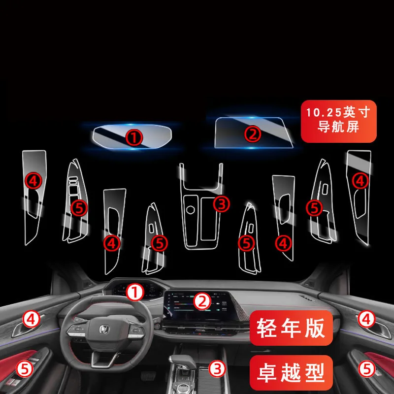 For 2024 Changan CS55 Plus Navigation Central Control Car Door Film Interior Accessories TPU Transparent Plastics Protector Film
For 2024 Changan CS55 Plus Navigation Central Control Car Door Film Interior Accessories TPU Transparent Plastics Protector Film