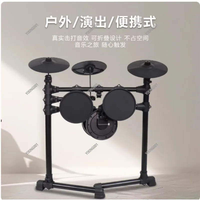 Professional Electronic Drum Set - Foldable Portable for Adult Kids Home Performance Jazz Practice
Professional Electronic Drum Set - Foldable Portable for Adult Kids Home Performance Jazz Practice