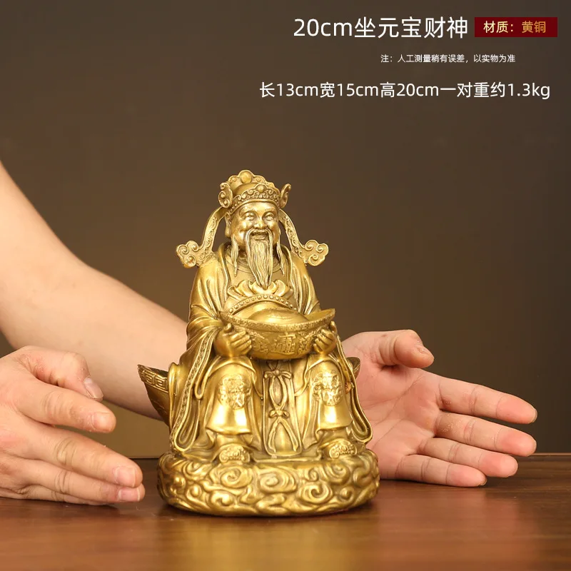 Copper Of Ornaments Wholesale Ingot Of Buddha Statue Of God Of Wealth Shop Worship Housewarming Gif
Copper Of Ornaments Wholesale Ingot Of Buddha Statue Of God Of Wealth Shop Worship Housewarming Gif