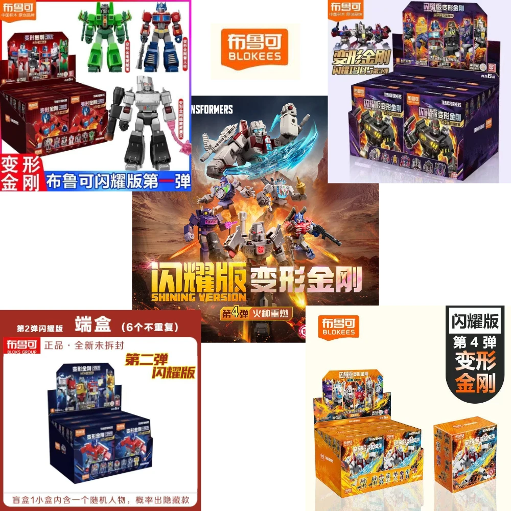 In Stock Blokees Transformers Shining Version 04 SV01-04 Series Action Figure IDW Optimus Prime Megatron SG Starscream Toy Gift
In Stock Blokees Transformers Shining Version 04 SV01-04 Series Action Figure IDW Optimus Prime Megatron SG Starscream Toy Gift