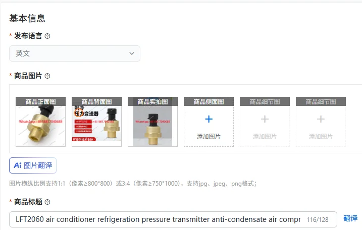 LFT2060 air conditioner refrigeration pressure transmitter anti-condensate air compressor compressor pressure sensor
LFT2060 air conditioner refrigeration pressure transmitter anti-condensate air compressor compressor pressure sensor