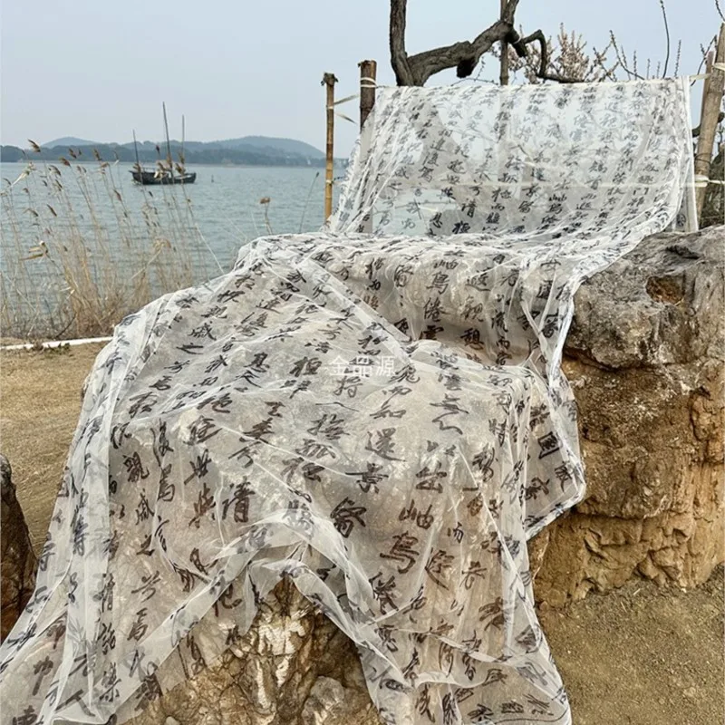 New Chinese-style ancient-style calligraphy gauze curtain hanging cloth Hanfu photo photography brush background
New Chinese-style ancient-style calligraphy gauze curtain hanging cloth Hanfu photo photography brush background
