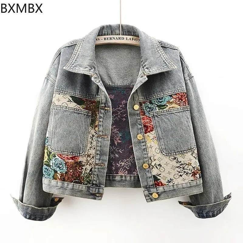 2025 spring new niche design jacquard splicing long-sleeved denim jacket women's short loose jacket top
2025 spring new niche design jacquard splicing long-sleeved denim jacket women's short loose jacket top