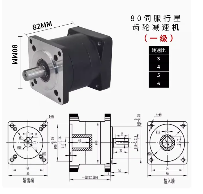 Планетарный редуктор PX80 Планетарный редуктор скорости со передаточным числом 4:1, 5:1 6:1 для ЧПУ Nema34 Nema32 Шаговый сервопривод Вход 19 мм
Планетарный редуктор PX80 Планетарный редуктор скорости со передаточным числом 4:1, 5:1 6:1 для ЧПУ Nema34 Nema32 Шаговый сервопривод Вход 19 мм