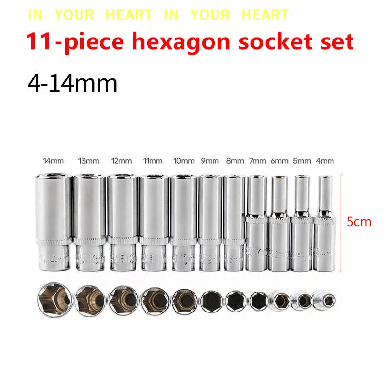 【X】11pcs 1/4-Inch Drive Metric Long Chrome Socket Set 6-Point Deep Socket 4-14mm
【X】11pcs 1/4-Inch Drive Metric Long Chrome Socket Set 6-Point Deep Socket 4-14mm