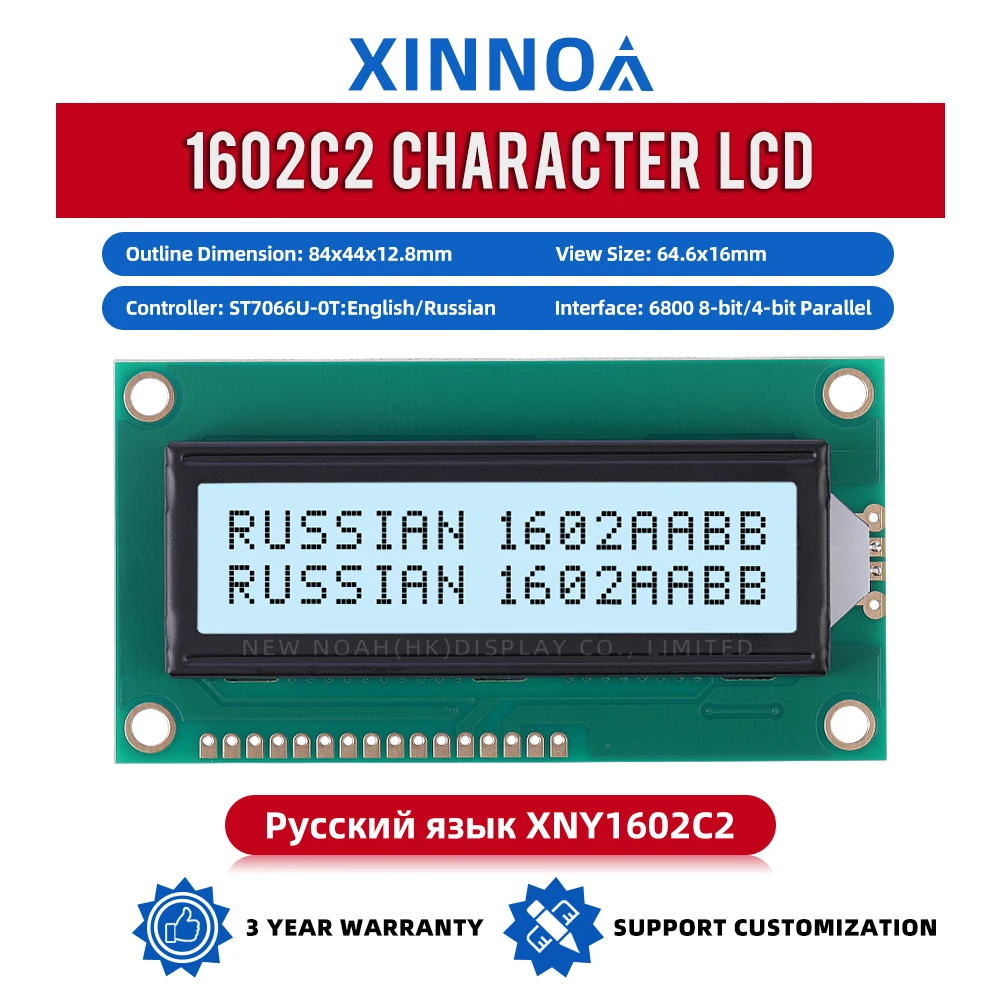 Russian Gray Film Black Letters 1602C2 Multi Language LCD Module 2*16 LCD 84X44MM ST7066U Industrial Grade Display Screen
Russian Gray Film Black Letters 1602C2 Multi Language LCD Module 2*16 LCD 84X44MM ST7066U Industrial Grade Display Screen