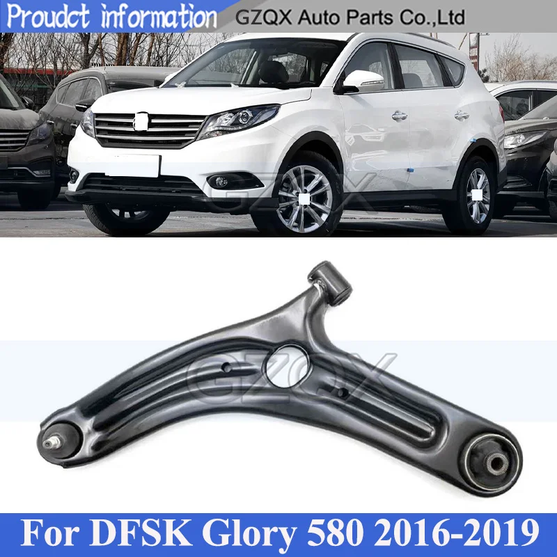 CAPQX Front Control Arm Front Lower Arm For DFSK Glory 580 2016-2019 Front Low Arm
CAPQX Front Control Arm Front Lower Arm For DFSK Glory 580 2016-2019 Front Low Arm