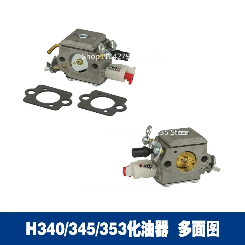 Подходит для карбюратора Husqvarna H340H345H350H351H353.
Подходит для карбюратора Husqvarna H340H345H350H351H353.
